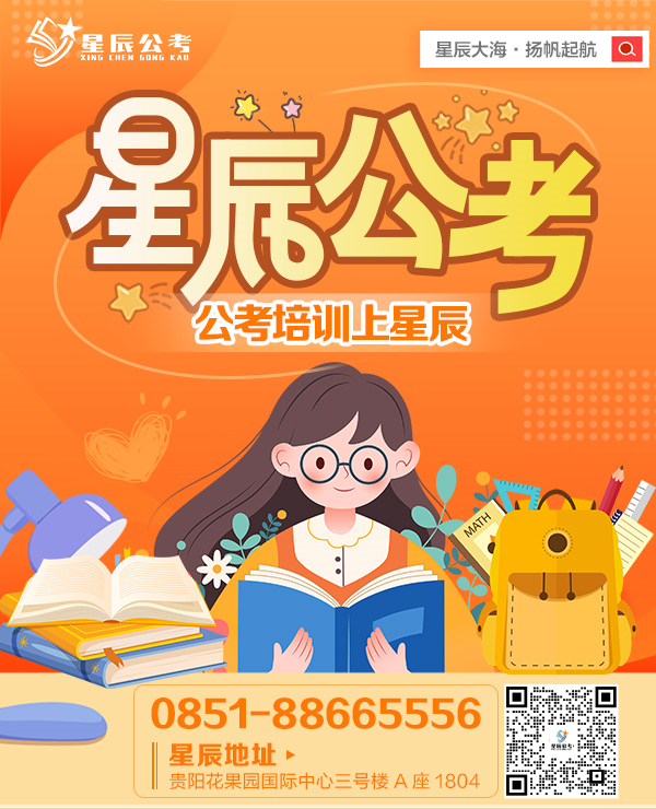 星辰介紹